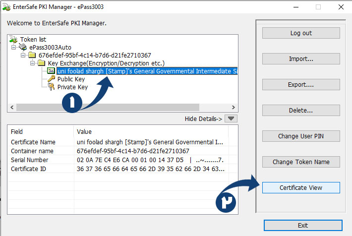 تنظیم کلید سخت افزاری مرحله 2